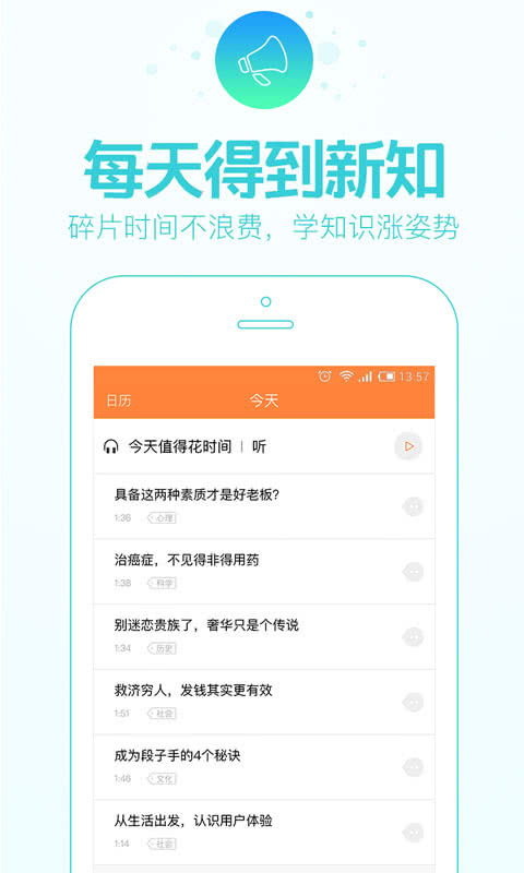 得到界面截图预览(2)