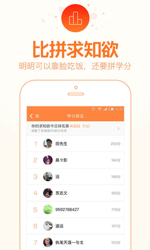 得到界面截图预览(3)