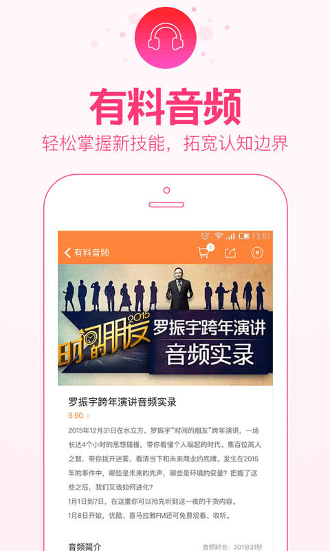 得到界面截图预览(4)