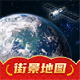 奥维高清互动地图v1.0.0安卓版