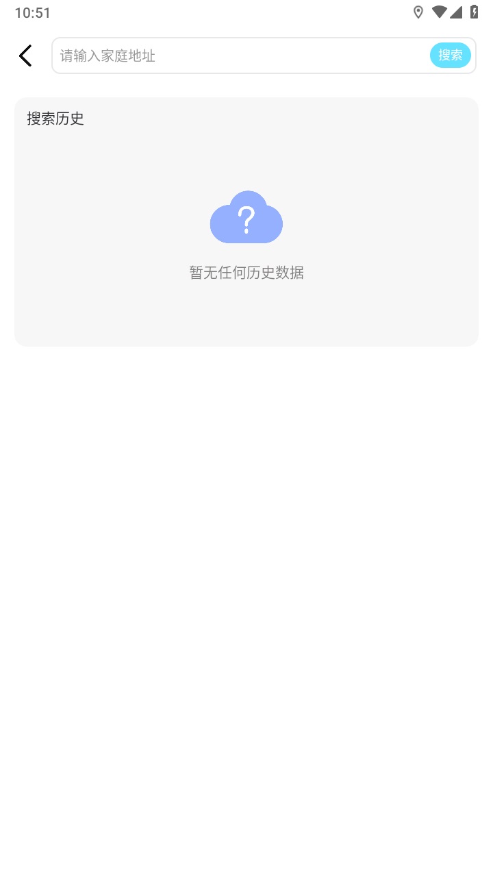 天地图界面截图预览(5)