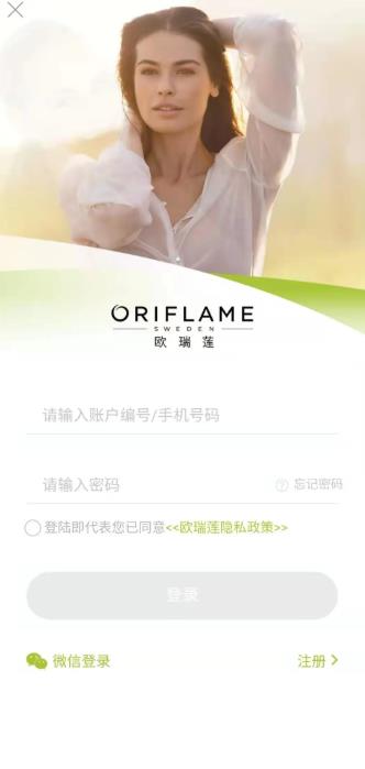 移动欧瑞莲
