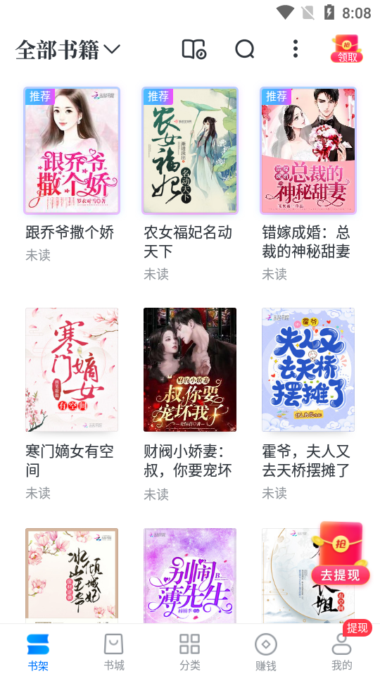 淘小说