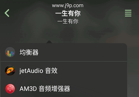 jetAudio