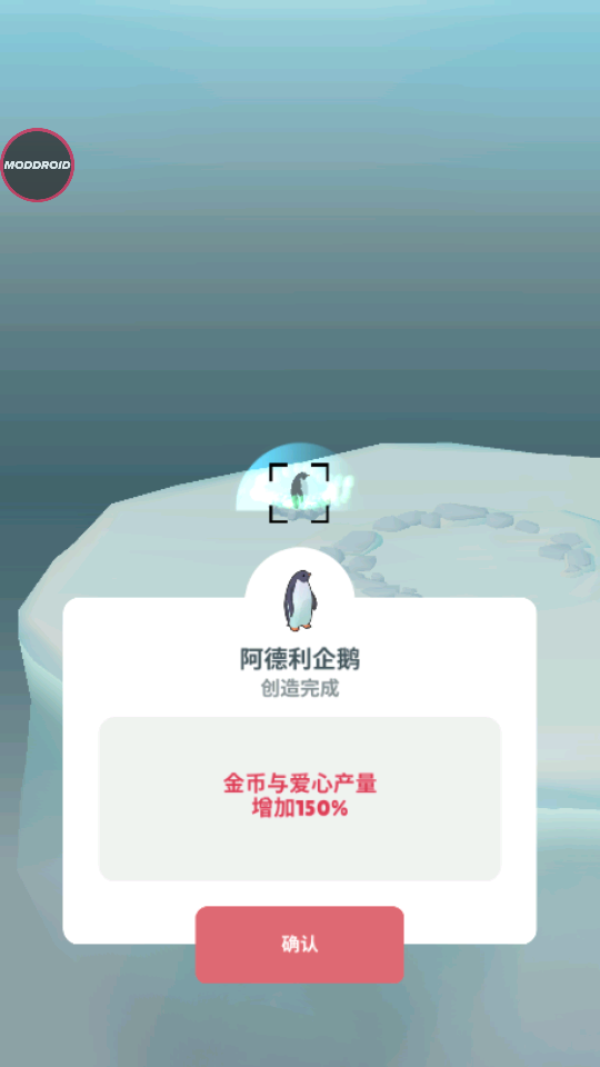 企鹅岛