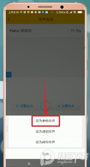 酷我音乐