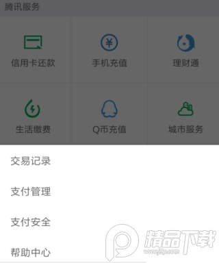 酷我音乐