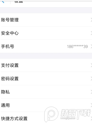 酷我音乐