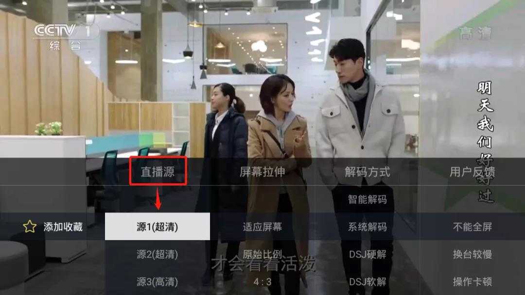 电视家3.0