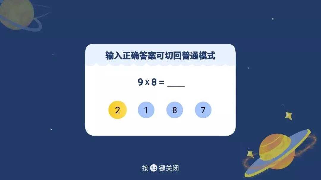 电视家3.0