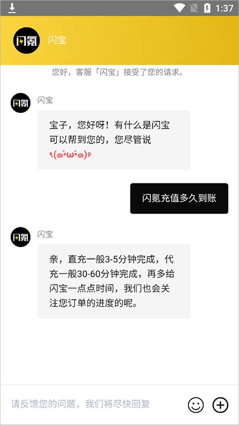 闪氪