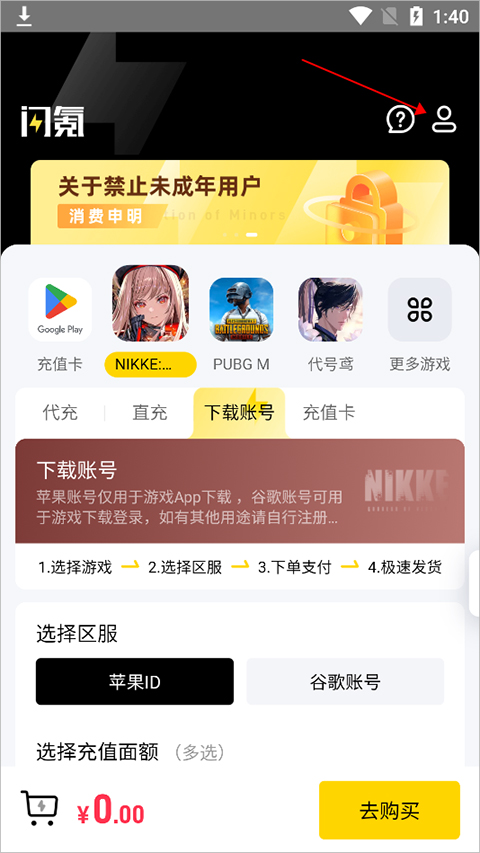 闪氪