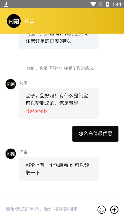 闪氪