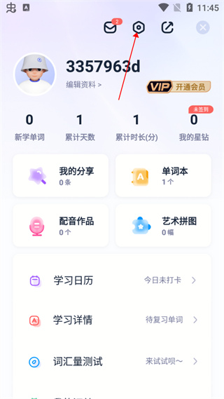 修改每组词量方法