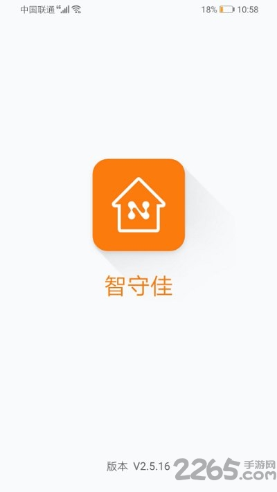 智守佳