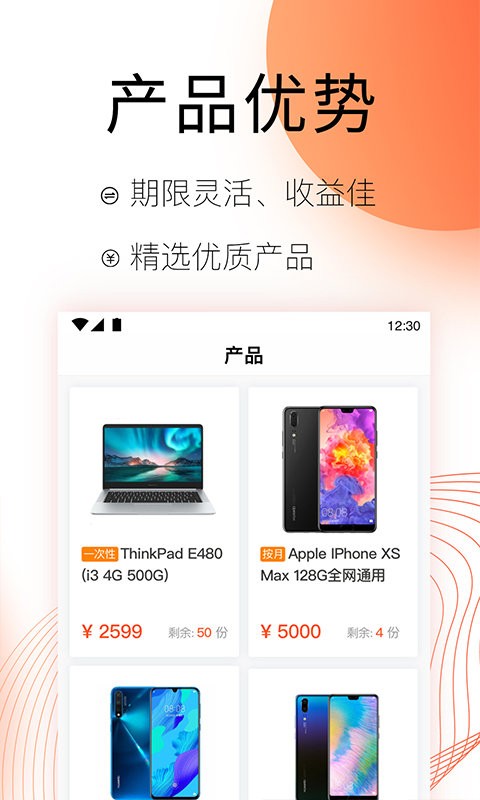 麦子租赁