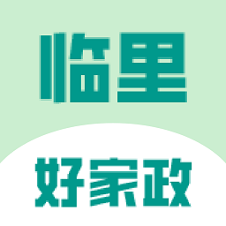 临里好家政最新版下载-临里好家政app下载v1.1.3安卓版