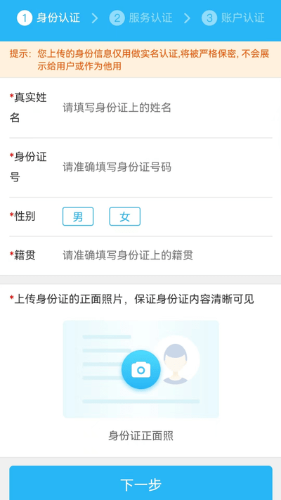 临里好家政界面截图预览(4)