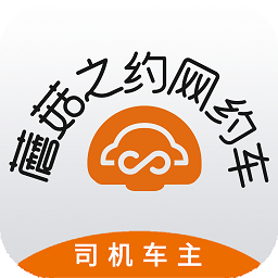 蘑菇之约司机端v1.1.6安卓版