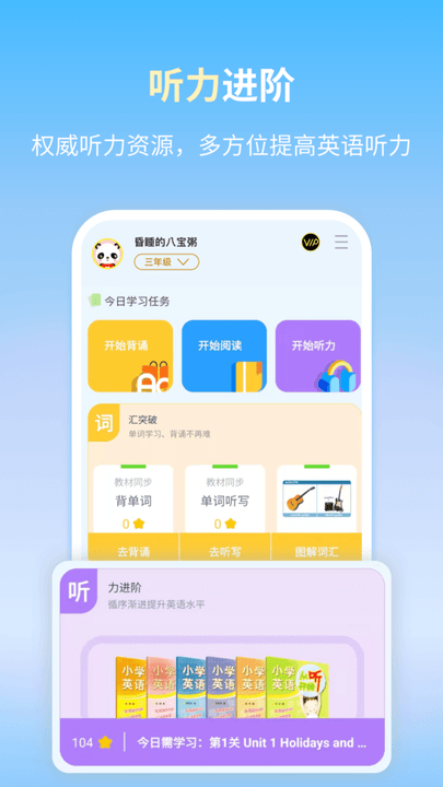 朗文当代学生英语词典