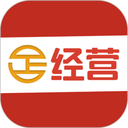 经营帮平台v3.4.53安卓版