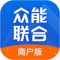 开工啦商户版app(改名众能联合商户版)v2.4.7安卓版