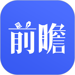 前瞻经济学人官方版v7.1.3安卓版