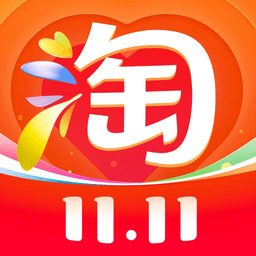 手机淘宝极速版app(淘宝)v10.29.20安卓版