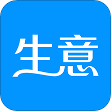 生意进销存手机app v4.11.78安卓版