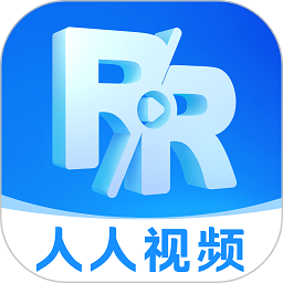 人人视频专业版app v10.6.6安卓版