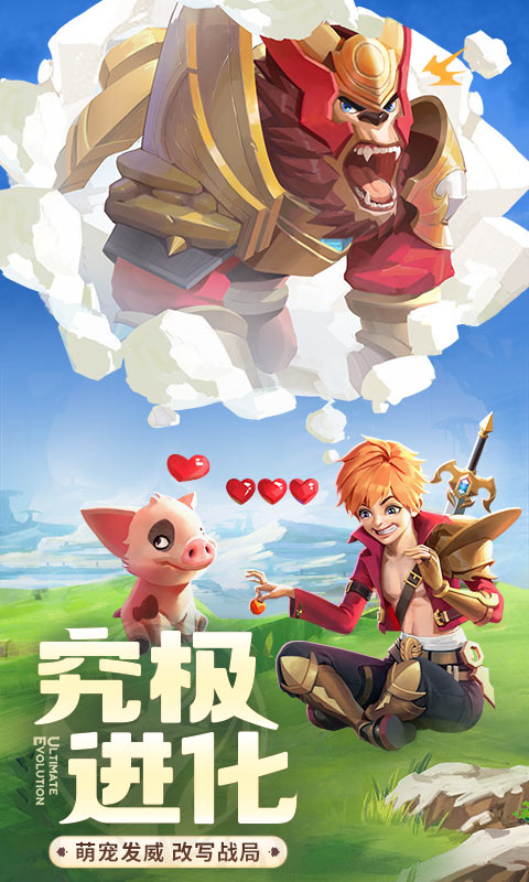 云上城之歌:开局送萌宠