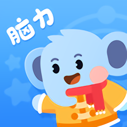 小象脑力app v3.9.0安卓版