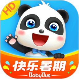 宝宝巴士hd免费下载安装-宝宝巴士hd游戏2023最新版下载v2.6.8官方版安卓版