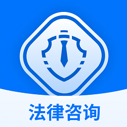 法多星法律服务客户端v2.5.9安卓版