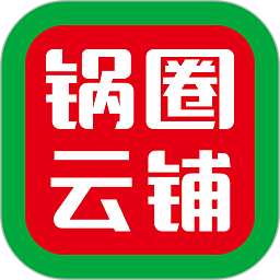 锅圈云铺商家版app v3.2.66安卓版
