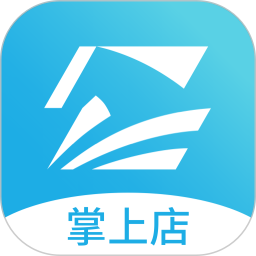 智掌柜掌上店app v1.3.9001(001)安卓版
