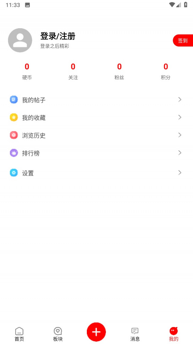 奇趣社区