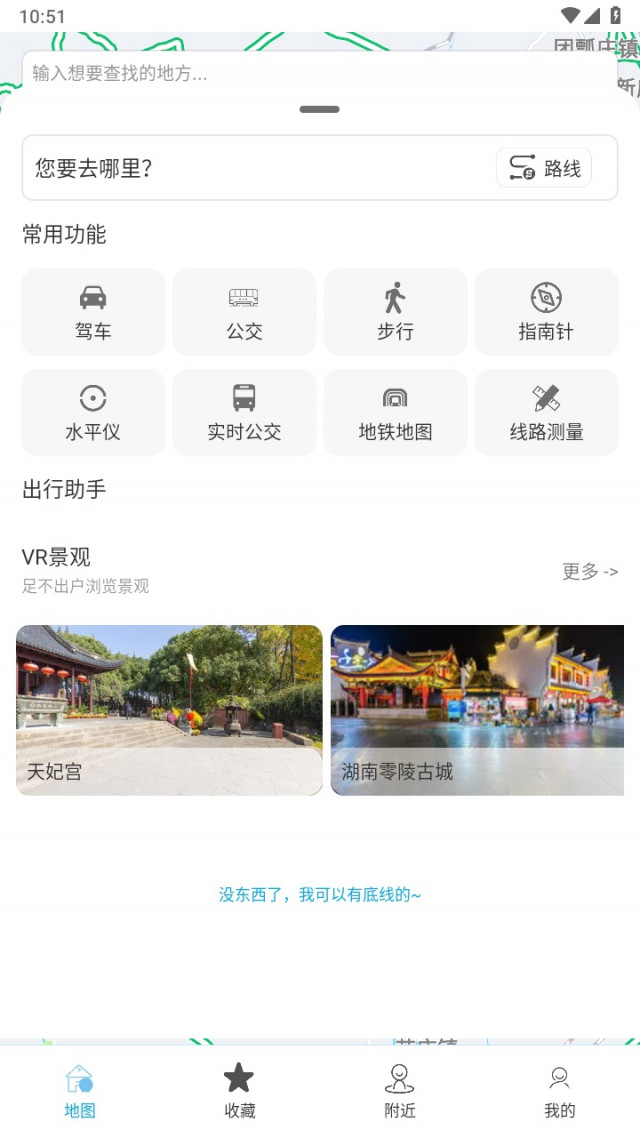 天地图