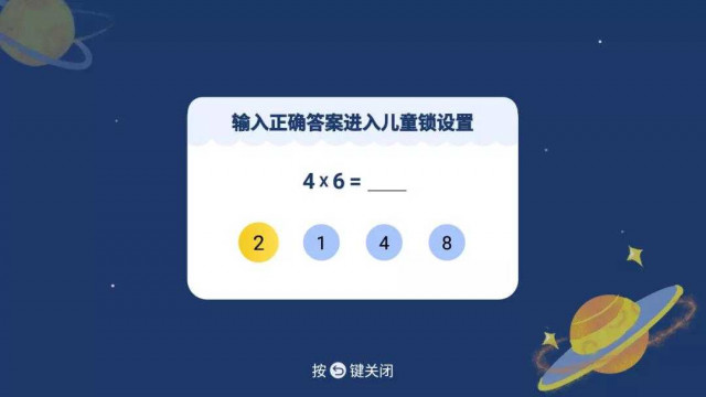 电视家3.0