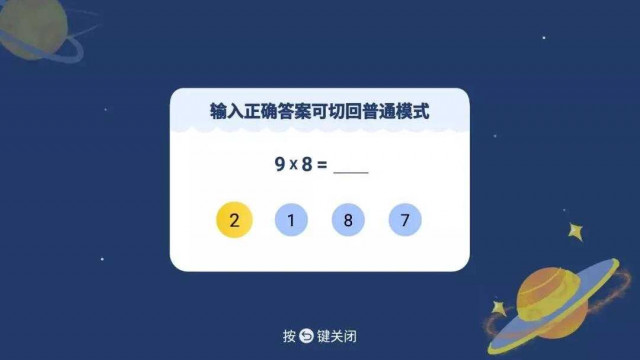 电视家3.0