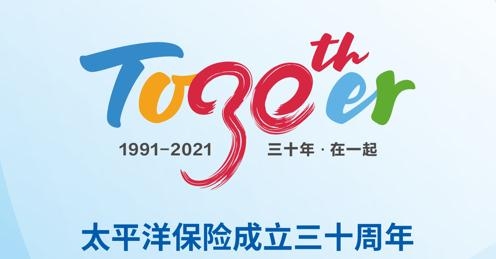 太保学习
