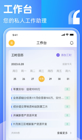 盯目