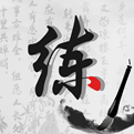 练字神器app 2.1安卓版