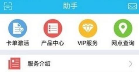 新时代销售平台