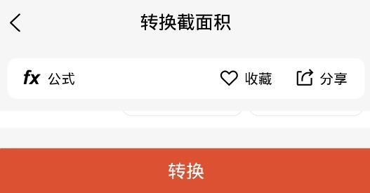 电工大师