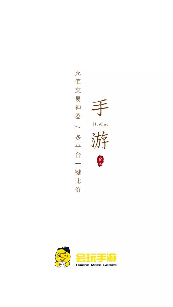 泛玩手游界面截图预览(1)