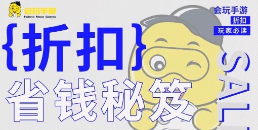 泛玩手游