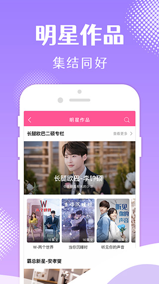 韩小圈界面截图预览(4)