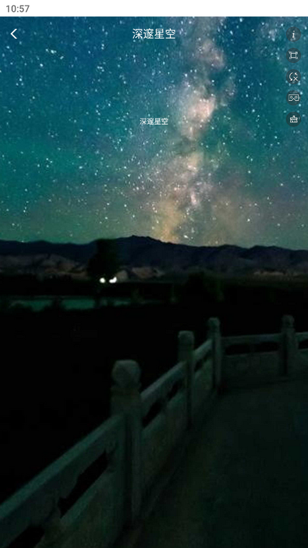 奥维3D卫星高清街景地图