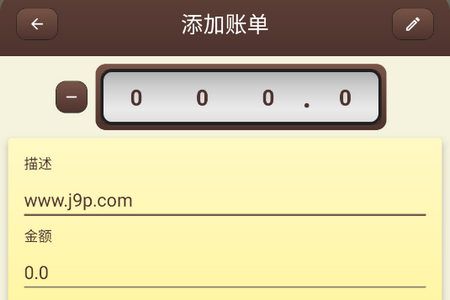 账明